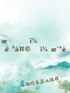 我，陳天，洪荒送財童子！